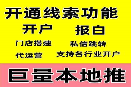 SEM服务托管：提升广告效果的成功案例解析